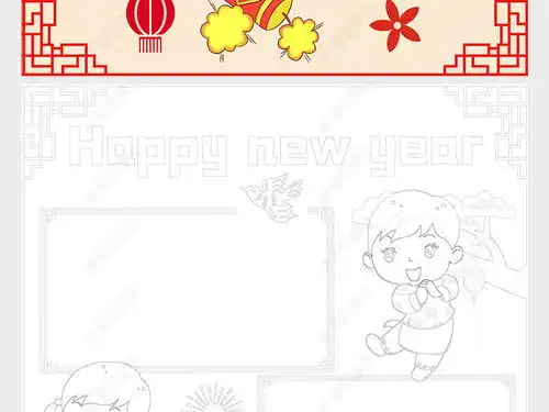 寒假英语小报我的寒假生活新年旅游英文小报手抄报素材图片模板下载