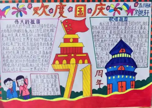 创意谷校区十月公告