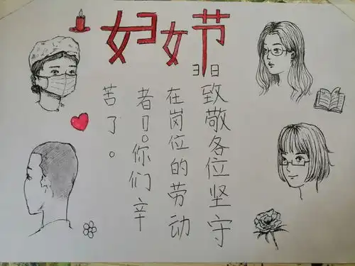 三八节特别呈现向全天下女神们致敬