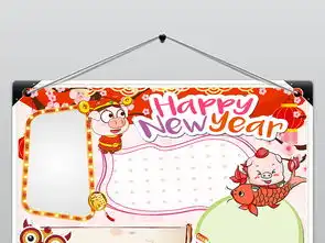 ps2019元旦新年快乐春节寒假英语手抄报小报图片素材psd模板下载116.23mb元旦手抄报大全节日手抄报
