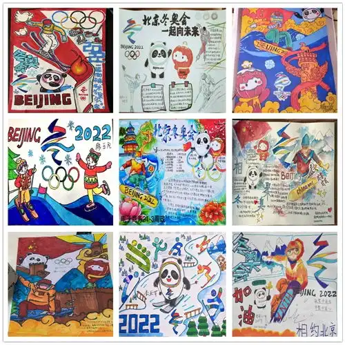 儒商书院开展冰雪冬奥有我青春筑梦未来主题团日活动