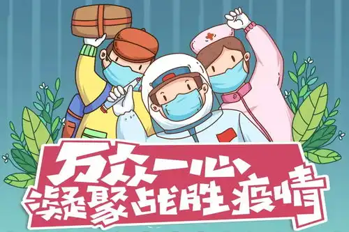抗击疫情少儿手抄报绘画评比活动开始啦