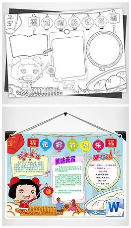 doc花灯doc格式花灯素材图片doc花灯设计模板我图网