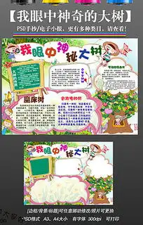 绿色的大树图片素材绿色的大树图片素材下载绿色的大树背景素材绿色的大树模板下载我图网