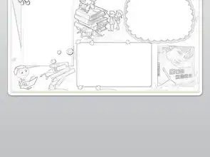 原创word电子读书小报儿童名著手抄报汉修图片素材worddoc模板下载2.44mb西方名著手抄报大全读书手抄报