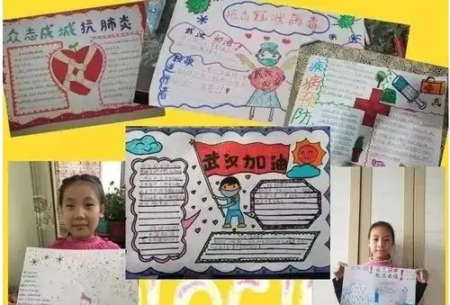 井陉开设空中课堂,呵护少年的你