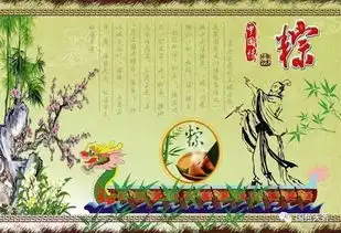端午忆屈原