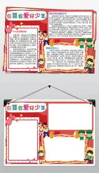 docx九4docx格式九4素材图片docx九4设计模板我图网