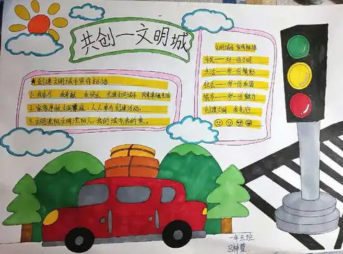 沈阳文明网