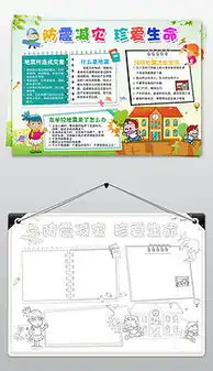 png地质素材png格式地质素材素材图片png地质素材设计模板我图网