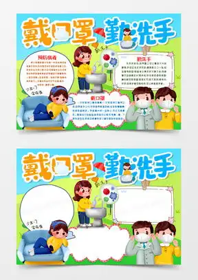 知觅网word模板知觅网word模板下载熊猫办公