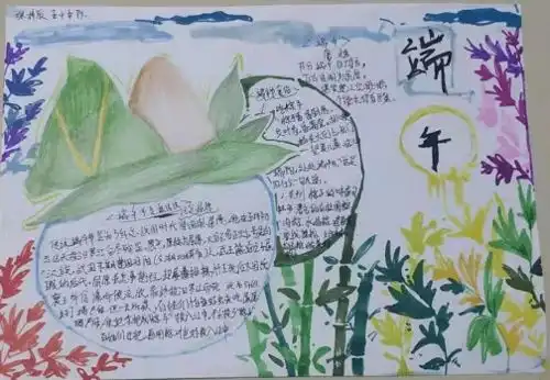 粽情飘香话端午高新区小学第一分校端午节活动