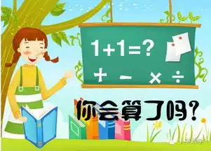 小学数学四则混合运算知识总结