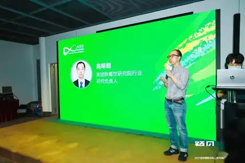新餐饮布局鱼制菜暨生鲜冷链发展论坛在上海顺利召开