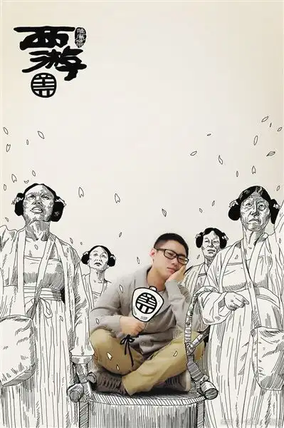 90后大学生画创意漫画走红被赞神笔马良