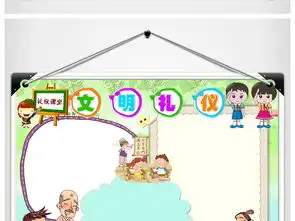 儿童小学生校园文明礼仪宣传小报卡通模板图片素材worddoc下载24.73mb道德与法治手抄报大全学科手抄报