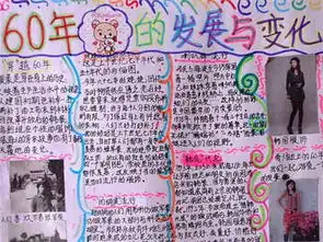历史手抄报宋初三帝爱读书