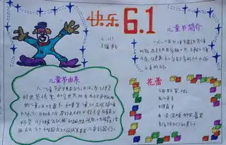 快乐6.120字
