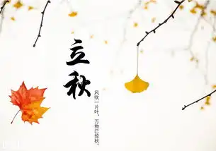 三伏天里迎立秋,健康养生有门道