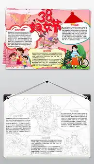 doc王图片doc格式王图片素材图片doc王图片设计模板我图网