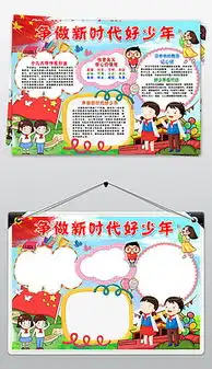 tif分层新人tif分层格式新人素材图片tif分层新人设计模板我图网