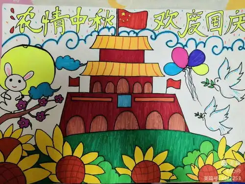 朔城区第二小学二年级9班迎国庆中秋系列活动