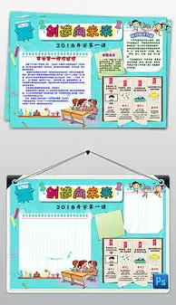 教师节ps素材教师节ps素材模板下载教师节ps素材图片设计我图网