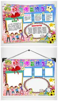 终生图片素材终生图片素材下载终生背景素材终生模板下载我图网