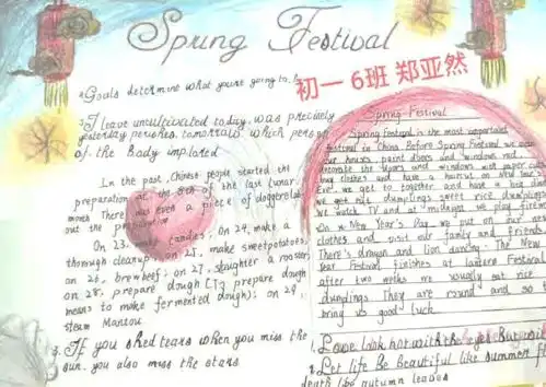 语众不同初一年级寒假英语特色作业展示