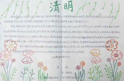清明节有哪些传统习俗