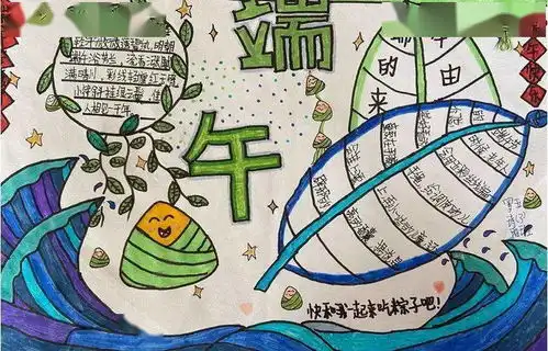 与粽不同,濉溪团团花式过端午