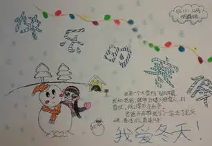 寒假学习计划寒假期间,学生之间的差距在这里