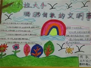 精选图片帖舞钢论坛