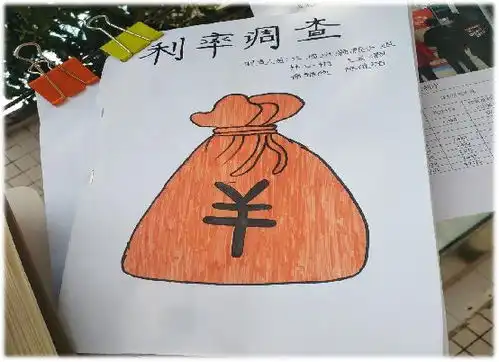 行知课堂绽放独特魅力,特色作业彰显个性风采