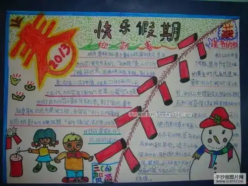 干货来啦100张手抄报模板青岛妈妈再也不担心办手抄报咯