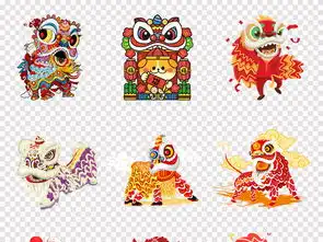 2019猪年节日舞狮子舞龙新年新春舞狮海报png素材图片模板下载40.19mb元旦丨春节丨元宵大全