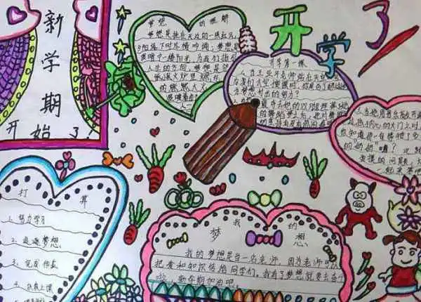 2020荆门市开学时间是多会大中小学会延迟开学吗
