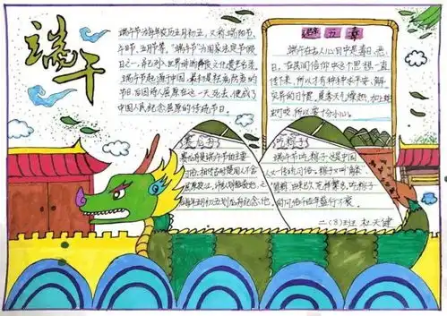 粽情父亲节端午有孝心