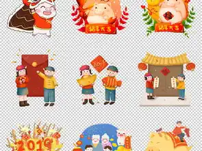 卡通可爱小猪元旦新年猪年春节装饰png素材图片模板下载100.44mb元旦丨春节丨元宵大全节日