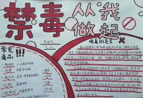 蓬溪任隆中学开展系列禁毒主题教育活动