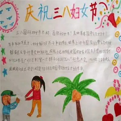 2021植树节动态唯美图片大全312植树节微信朋友圈动态图最新版