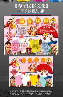 新年快乐背景素材图片新年快乐背景素材下载