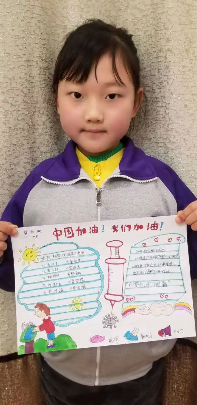 众志成城抗击疫情南阳七小学子在行动手抄报绘画作品送祝福表真情