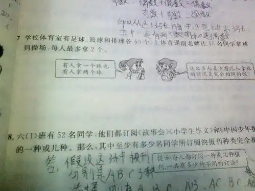 第七题,数学抽屉原理鸽巢问题