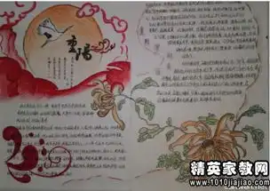 与重阳节有关的对联大全