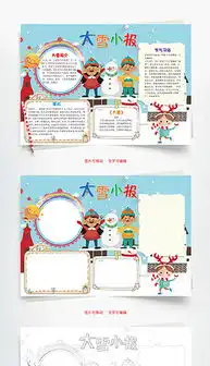 jpg自然冰雪