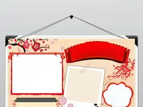 2019元旦小报新年春节寒假生活手抄小报图片素材元旦手抄报大全worddoc模板下载125.19mb节日手抄报