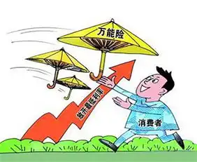 多少人被淹没在云雾缭绕的万能险迷弹中难以自拔