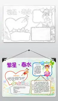 psd繁星春水psd格式繁星春水素材图片psd繁星春水设计模板我图网