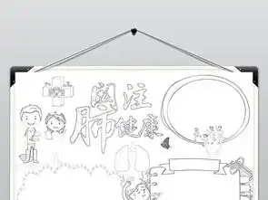 预防肺结核传染病小报word手抄报a4图片素材worddoc模板下载11.35mb其他大全其他